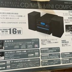 CD/MP3ミニコンポの画像