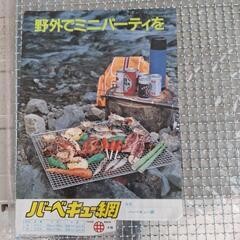 ⏹️新品未使用/バーベキュー網の画像