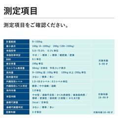 タニタ 体重体組成計 BC-J03RD（レッド）2022年製の画像