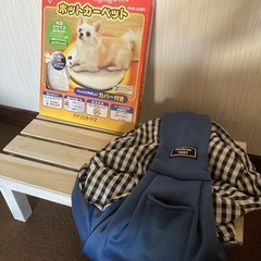 ワンコ用いろいろの画像