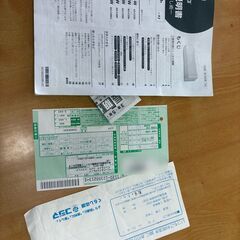 美品 富士通エアコン 2021年購入 室外機・保証書付き（5年保証残りあり）（豊見城市）の画像