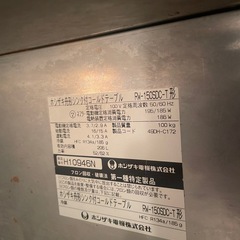 シンク付き冷蔵庫の画像