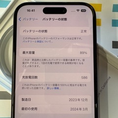 iPhone 16 ブラック 128GB SIMフリーの画像