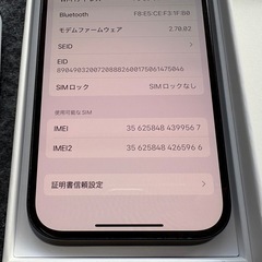 iPhone 16 ブラック 128GB SIMフリーの画像