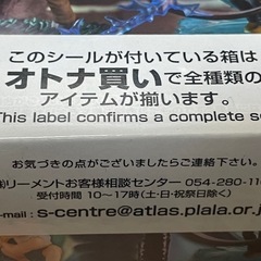 デスクトップ×ハンター4の画像