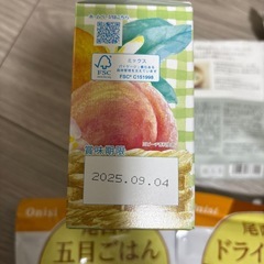 定価税込756円の季節限定のお菓子入り！その他、保存食や栄養ドリンク、粉末スープの画像