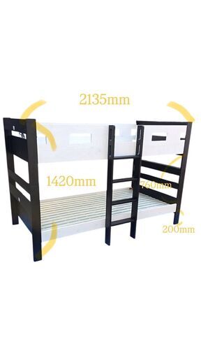 2段ベッド　コンセント付