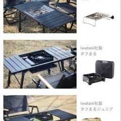 【交渉可】アルペン アルミユニットテーブル（キャンプ）の画像