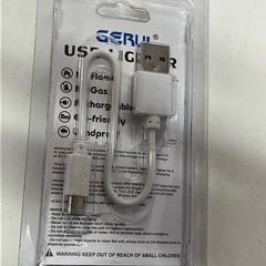  2508-524 GERUI USB LIGHTER 動作確認済み 中古美品の画像