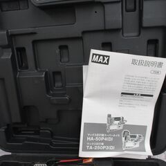 マックス MAX HA-50P4(D) 50ｍｍ高圧ピンネイラ 中古品 【ハンズクラフト宜野湾店】の画像