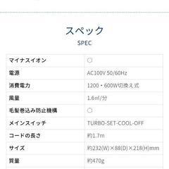 KOIZUMI マイナスイオンヘアドライヤー KHD-9810 の画像