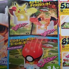 ポケモン ゲームの画像