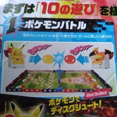 ポケモン ゲームの画像