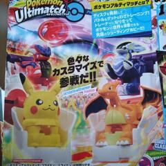 ポケモン ゲームの画像
