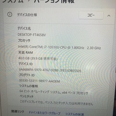 MousePro-NB410Z ノート型i7-10510U/ 40GB/ 1TBの画像