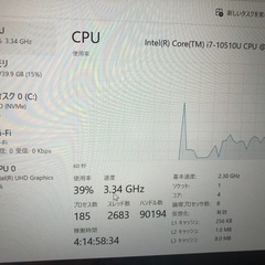 MousePro-NB410Z ノート型i7-10510U/ 40GB/ 1TBの画像