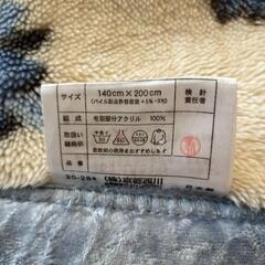 【交渉中】西川　毛布　ダブルサイズの画像
