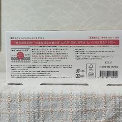 新品　未開封　ユンス生ＶＣ美容液の画像