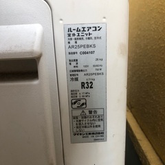 明日引き取り限定値下げ　ダイキン　エアコンの画像