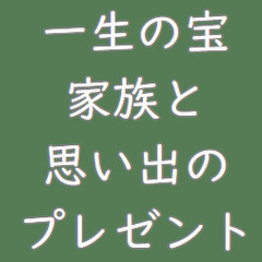 デジタルフォトフレームのスライドやショート動画を１０時間学習して、サイネージも使いこなす！の画像