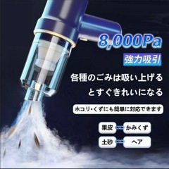 ハンディクリーナー　照明付　掃除機　車載掃除機　コードレス　1台2役の画像