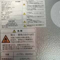 TECNOLOVE 冷蔵庫 35L 2025年製【極美品】の画像