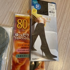 新品　靴下5足セットの画像