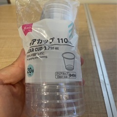 プラスチックカップ　クリアカップ
の画像