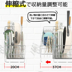 【新品、未使用】 伸縮 水切りラックの画像