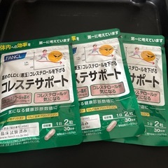 サプリの画像