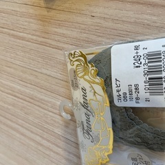 新品　靴下5足セットの画像