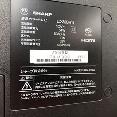 シャープ 32インチ 液晶テレビ LC-32BH11 2014年製 リモコンあり 中古品の画像