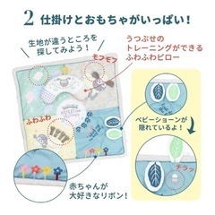 ベビージムの画像