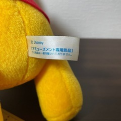くまのプーさん ぬいぐるみ 大きいの画像