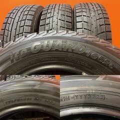 YOKOHAMA ice GUARD iG52C 195/65R15 スタッドレス 4本 22年製 プリウス セレナ ヴォクシー ステップワゴン ノア ストリーム等　(KTG343)の画像