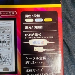 ジャグラーLEDランプ　飾りの画像