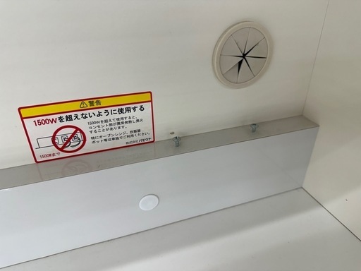 【ドリーム川西店御来店限定】パモウナ　2枚扉オープンボード／クリーニング済み 【2125560000020216】