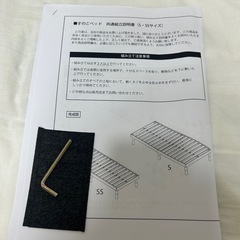 シングルマットレス＋すのこベッドフレーム(三段階調整可)の画像