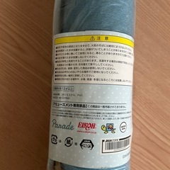 モフサンド大きな大カットマットの画像