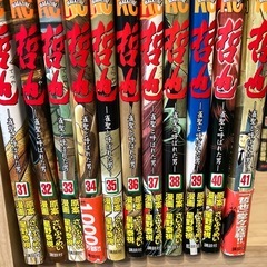 哲也　雀聖と呼ばれた男の画像