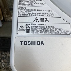 TOSHIBA 東芝 洗濯機 2016年製の画像