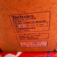 ジャンク扱い　Technicsスピーカー・コンパクトディスクプレーヤーの画像