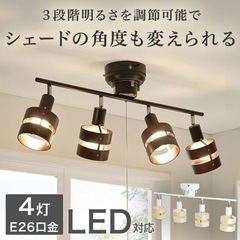 💡シーリングライト ニトリの画像