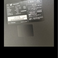TV ジャンク　部品取りの画像