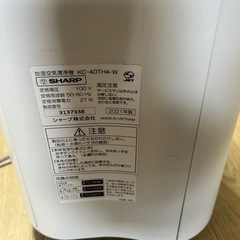 SHARP 加湿空気清浄機 2021年式　の画像