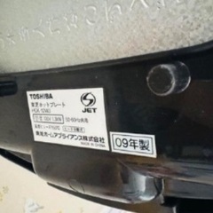 東芝 TOSHIBA HGK-12WJ(S) 707-M 温度調節機能付き 洗いやすい おしゃれ 焼肉 ホットプレートの画像