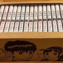 インベスターZ 三田紀房 全21巻 全巻セットの画像