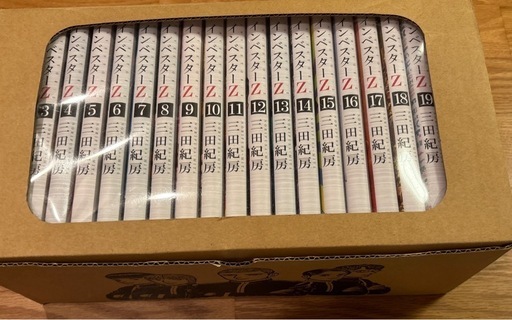 インベスターZ 三田紀房 全21巻 全巻セット