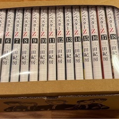 インベスターZ 三田紀房 全21巻 全巻セットの画像