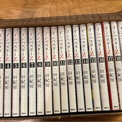 インベスターZ 三田紀房 全21巻 全巻セットの画像